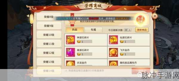 青云传之渡劫手游深度攻略,探索玄幻仙侠世界的无尽魅力