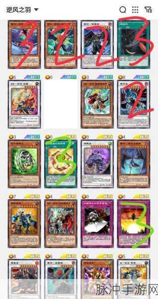 游戏王,决斗链接勇气之力玩法深度解析及组合推荐