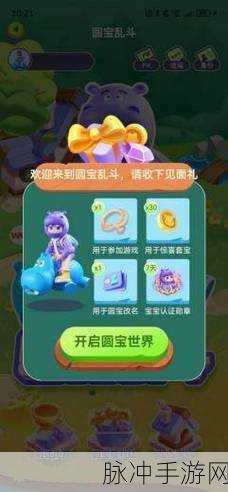 地下城堡3蛮牛谷虾饼任务全攻略，轻松解锁丰厚奖励秘籍