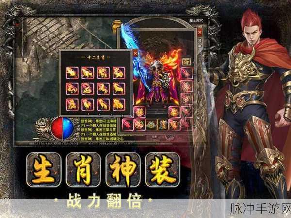 地下城堡3蛮牛谷虾饼任务全攻略,轻松解锁丰厚奖励秘籍