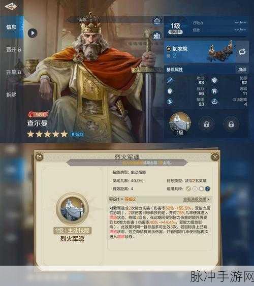 世界启元深度解析,查尔曼海丝双法爆队称霸竞技场策略揭秘