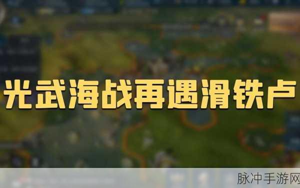 世界启元深度解析,查尔曼海丝双法爆队称霸竞技场策略揭秘