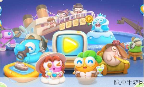 保卫萝卜4太空穿越第五十七关全面攻略