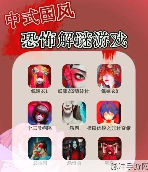 国风恐怖手游新体验,万邪归正无广告下载全攻略
