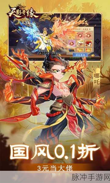 天神传万古情缘手游深度攻略,探索3D仙侠RPG的奇幻之旅