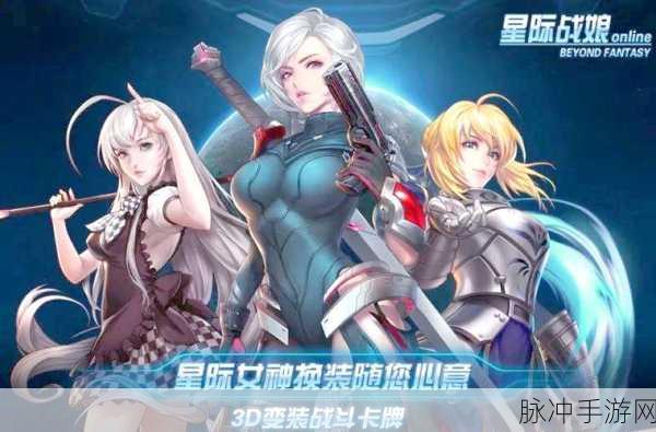 疯狂战娘新版下载,二次元画风的动漫卡牌手游全攻略