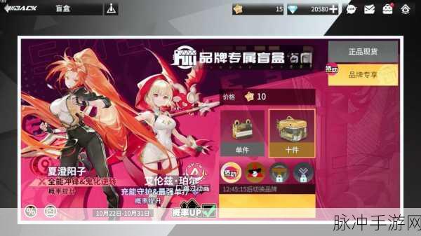 高能手办团星洛徽章属性推荐,全面解析打造最强手办阵容的必备指南