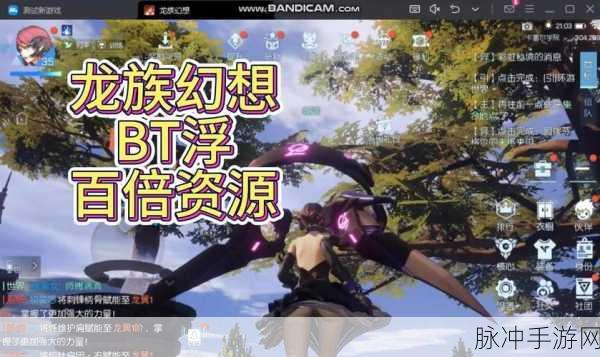 龙族幻想钻石全攻略,解锁钻石的无限可能