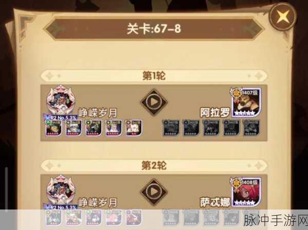 剑与远征神匙获取途径全攻略，解锁宝藏的钥匙