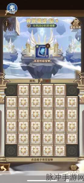 剑与远征神匙获取途径全攻略,解锁宝藏的钥匙