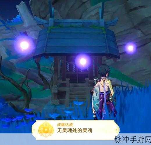 原神险恶的教喻任务深度解析与玩法攻略