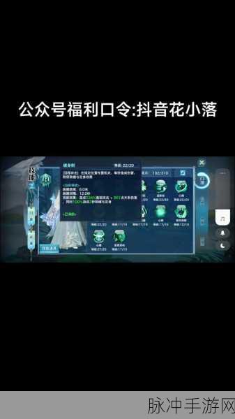 剑侠情缘手游入门必看，谨慎择家族，共铸辉煌武侠路