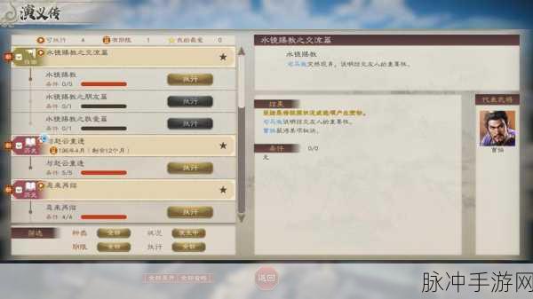 游戏三国志8深度攻略，解决儿子15岁后游戏出错问题，重温经典策略之旅