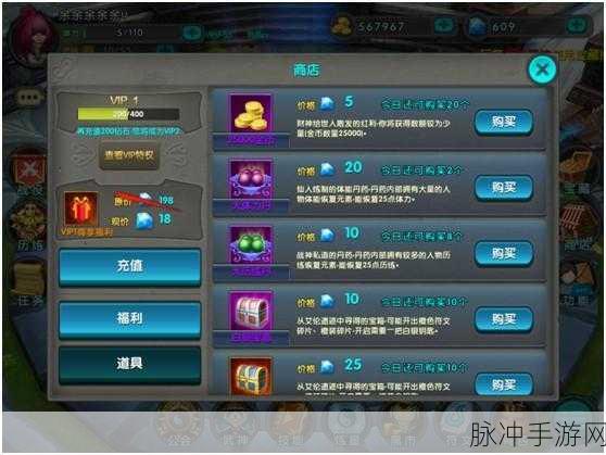 太极熊猫手游深度攻略，揭秘海潮臂环突破后的减伤几率