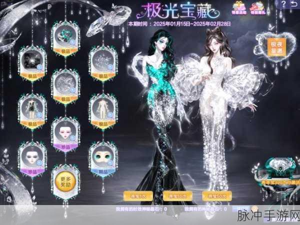 探秘星座奇缘,我的星座女神游戏下载全攻略与修仙恋爱养成深度解析
