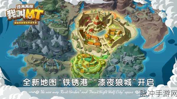 MT影视,手游中的传统影像魅力复兴攻略