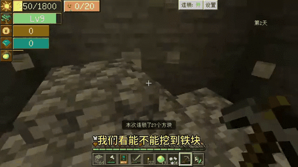 我的世界手游攻略，揭秘僵尸出生地的寻找技巧