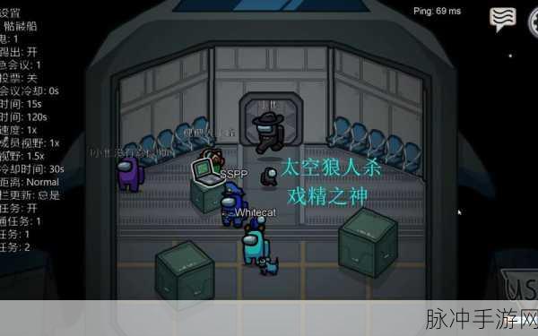 太空狼人杀手游攻略，详解如何开启本地房间