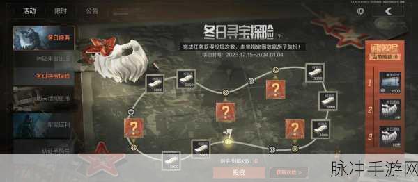 暗区突围手游攻略,好友互动新篇章——能否向好友赠送物品?
