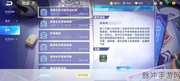 QQ飞车手游,表白时,用这些浪漫技巧轻松拿下TA的心!