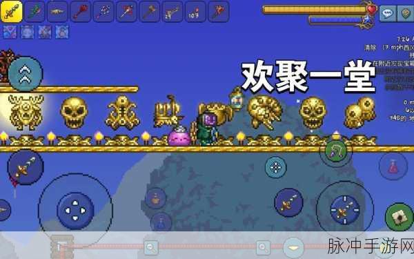 泰拉瑞亚手游深度攻略,揭秘新三王魂的奥秘