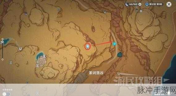 原神阿弗拉图之惑任务攻略,触发条件及完成详解