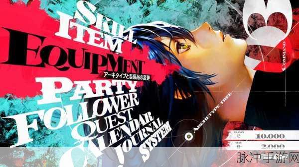 ATLUS庆典,暗喻幻想M站高分背后的深度攻略与数据解析