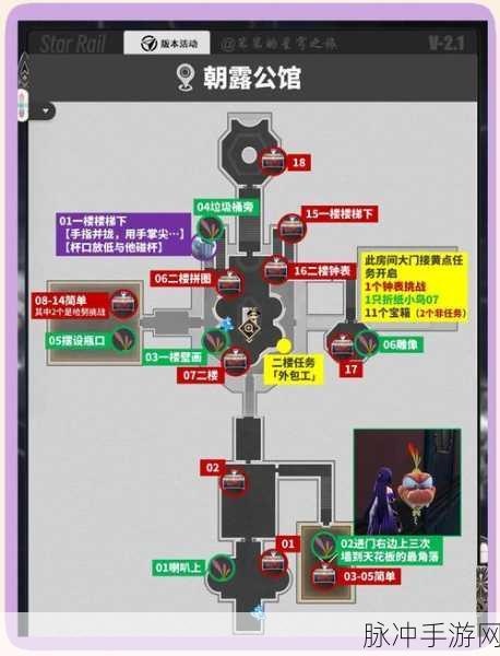 魔渊之刃藏宝图获取途径全解析，手游公司攻略指南