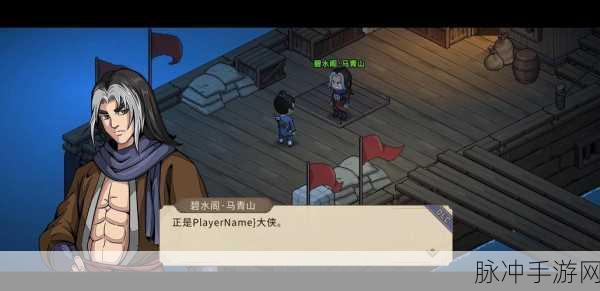 大侠立志传深度攻略,觜火猴兽环获取指南