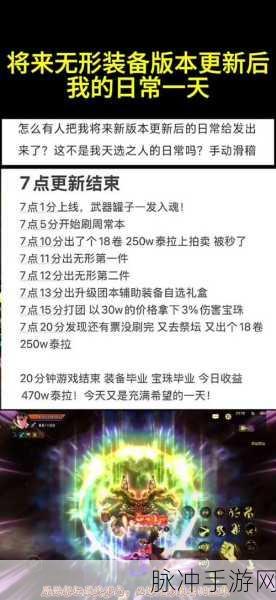 DNF手游深度攻略,国服黄金转职书获取全解析