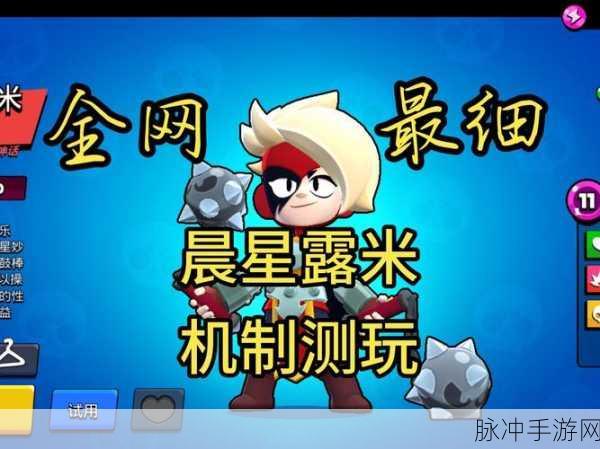 荒野乱斗阿渤玩法全解析,掌握控场射手的精髓