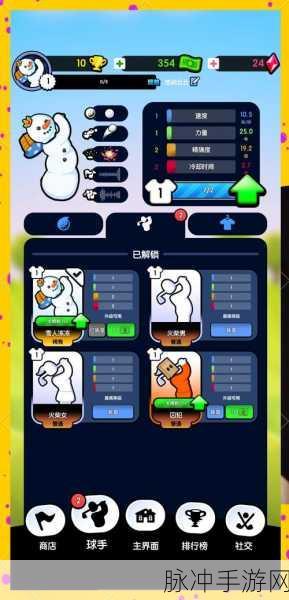 冲刺跳线3D，卡通风休闲游戏的极致体验下载指南