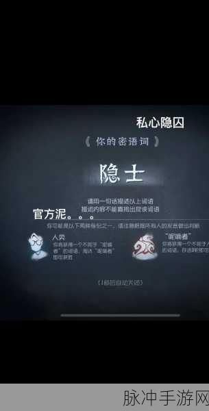 揭秘第五人格，那扇至关重要的门，究竟隐藏在何处？