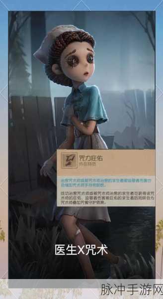 揭秘第五人格,那扇至关重要的门,究竟隐藏在何处?