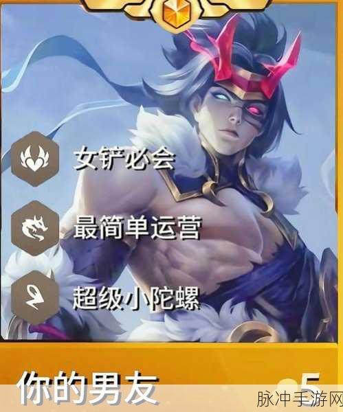 金铲铲之战隐娘详解，解锁隐秘力量，掌握战斗艺术的精髓