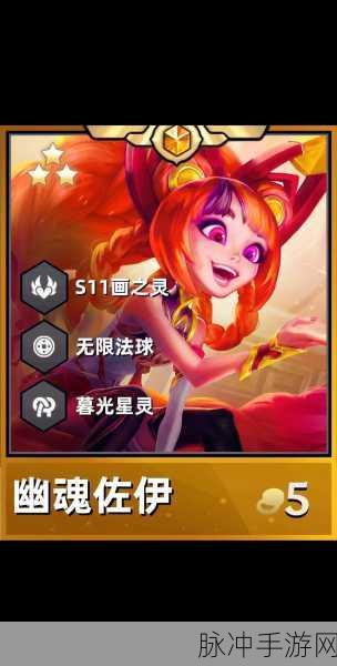 金铲铲之战隐娘详解,解锁隐秘力量,掌握战斗艺术的精髓