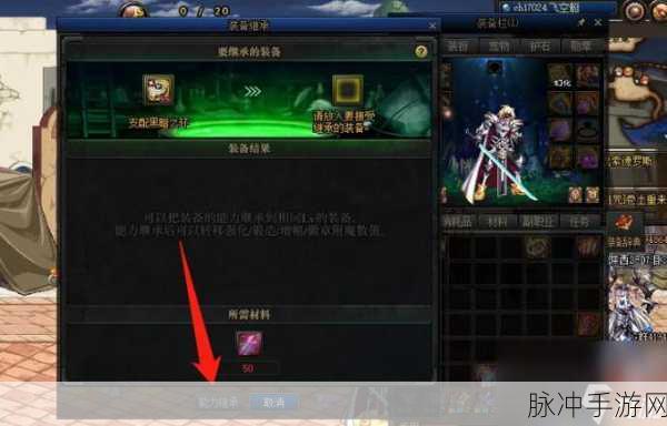 DNF传承之路,解锁史诗级装备的全面攻略