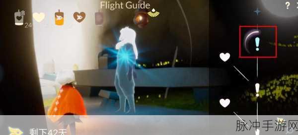 光遇飞翔季首个任务全攻略,轻松启程,开启梦幻飞翔之旅