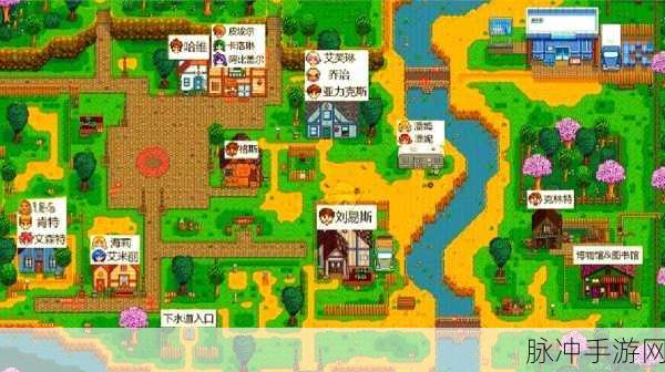 星露谷物语,剑丢失后的应对策略与武器店位置详解