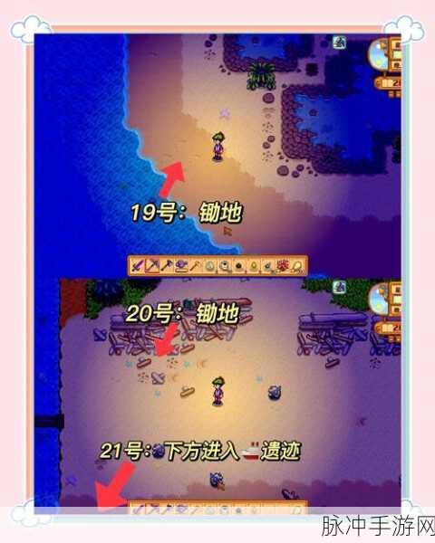 星露谷物语,剑丢失后的应对策略与武器店位置详解