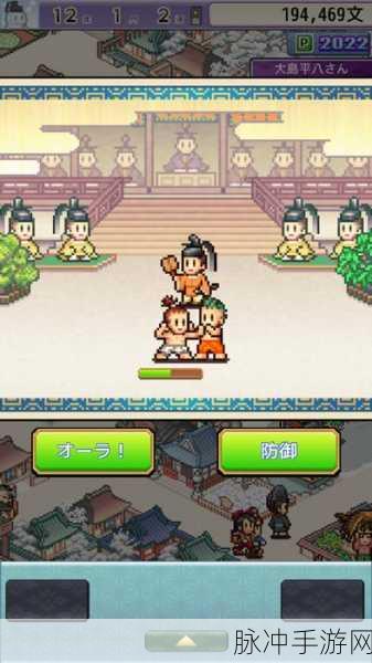 平安京物语手游下载，探索最近非常火爆的像素模拟经营手游