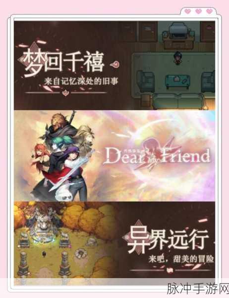 Project D手游下载,探索开放世界的动作ARPG之旅