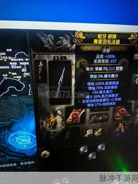 流放之路手游探索,那些不可或缺的绝佳手套攻略