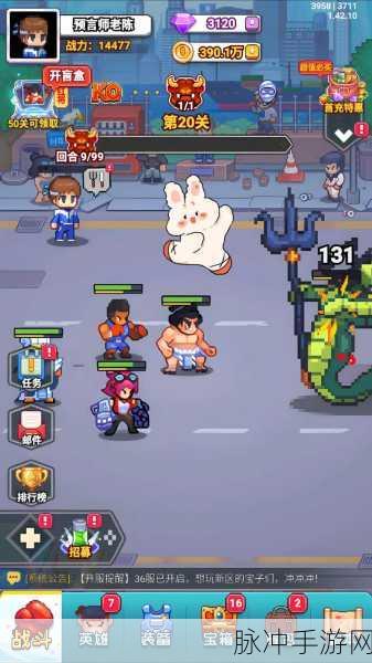 像素刀片大乱斗手游下载,解锁非常欢乐有趣的游戏体验