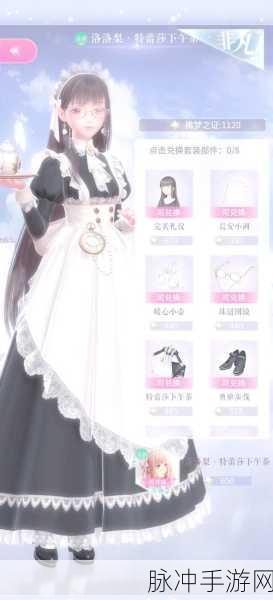 闪耀暖暖自选非凡印象使用全攻略