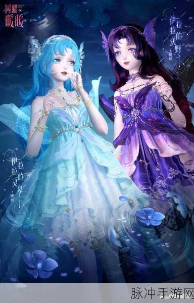 闪耀暖暖自选非凡印象使用全攻略