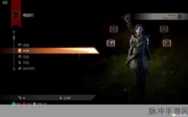 龙腾世纪3审判，深度职业使用心得与强势职业推荐