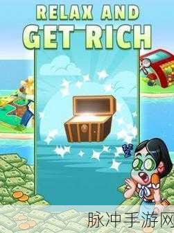 空闲大亨手游下载,解锁休闲益智新体验