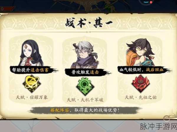 零氪也能成为天地劫高手,全面攻略指南