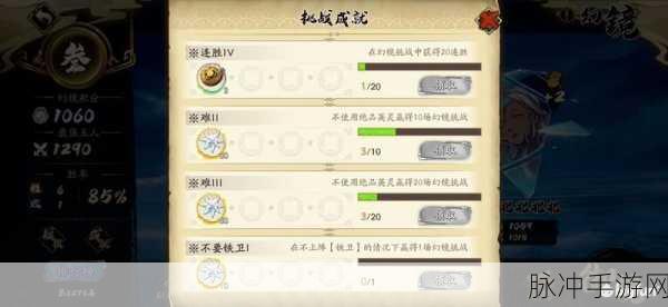 零氪也能成为天地劫高手,全面攻略指南